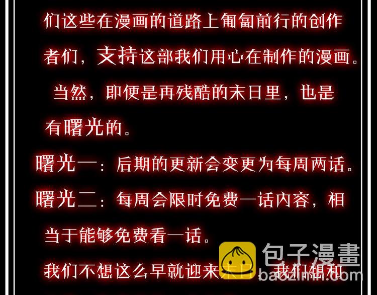 第19话 黑鱼143