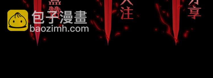 第19话 黑鱼145