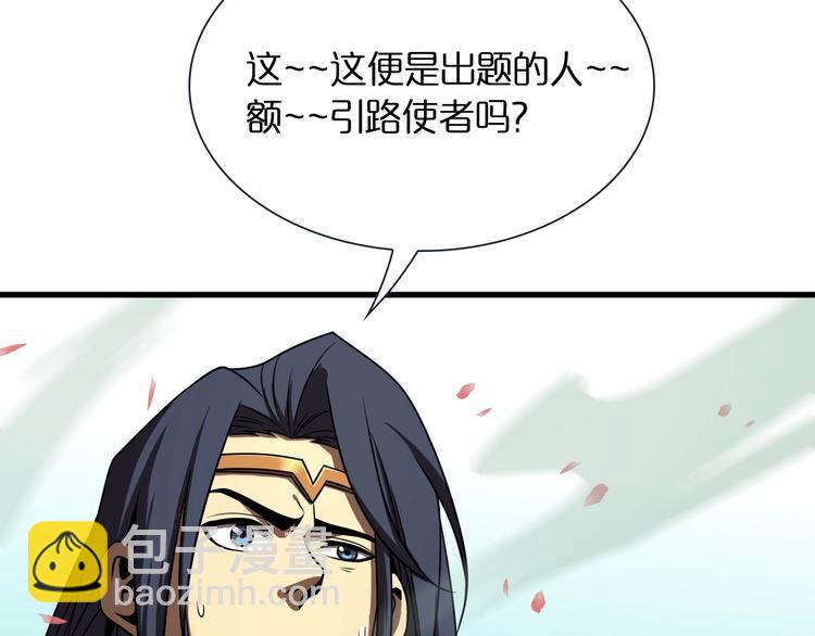 第19话 黑鱼15