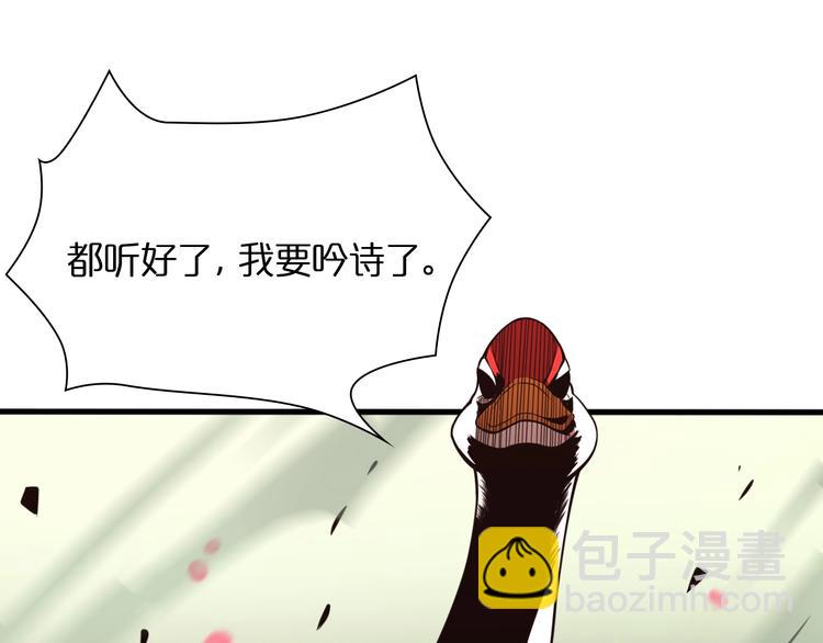 第19话 黑鱼17