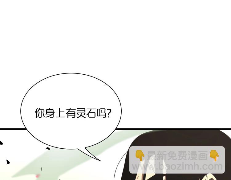 第19话 黑鱼21