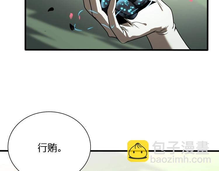 第19话 黑鱼24