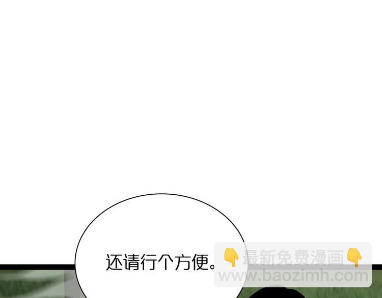 第19话 黑鱼30
