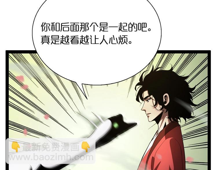 第19话 黑鱼36