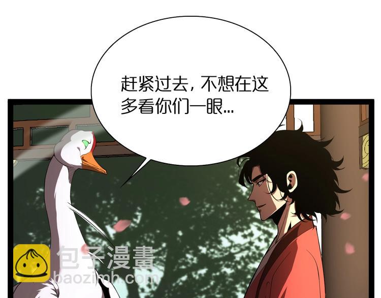第19话 黑鱼38