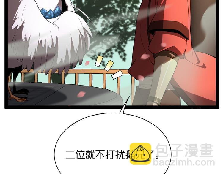 第19话 黑鱼39