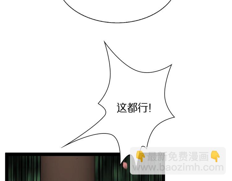 第19话 黑鱼40