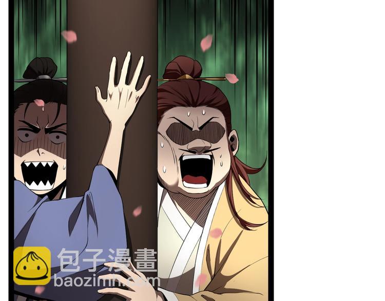 第19话 黑鱼41