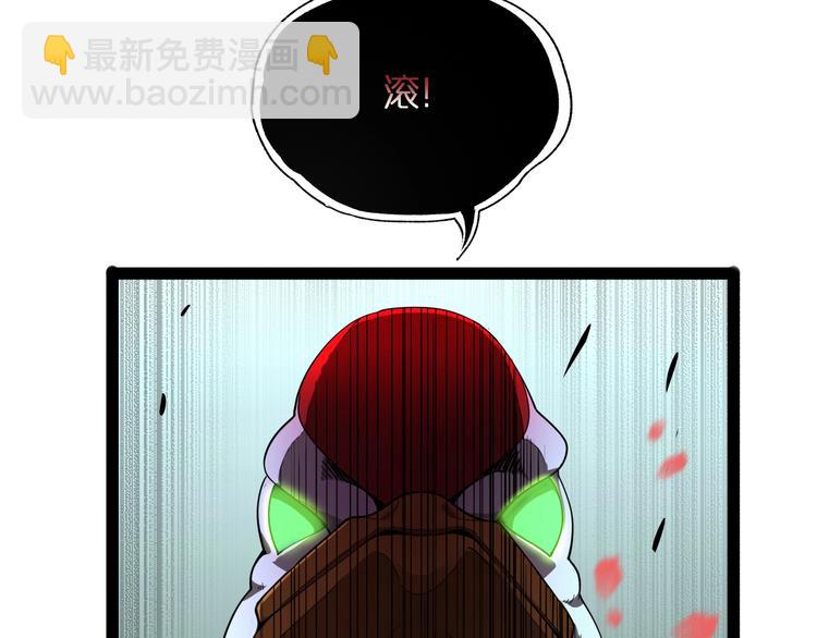 第19话 黑鱼51