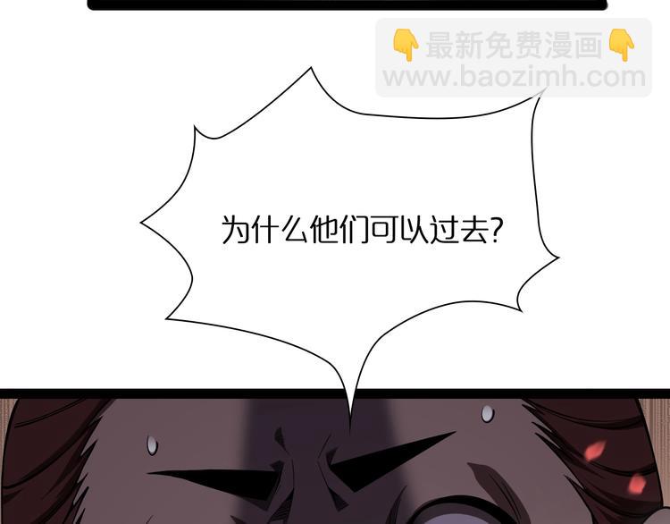 第19话 黑鱼53