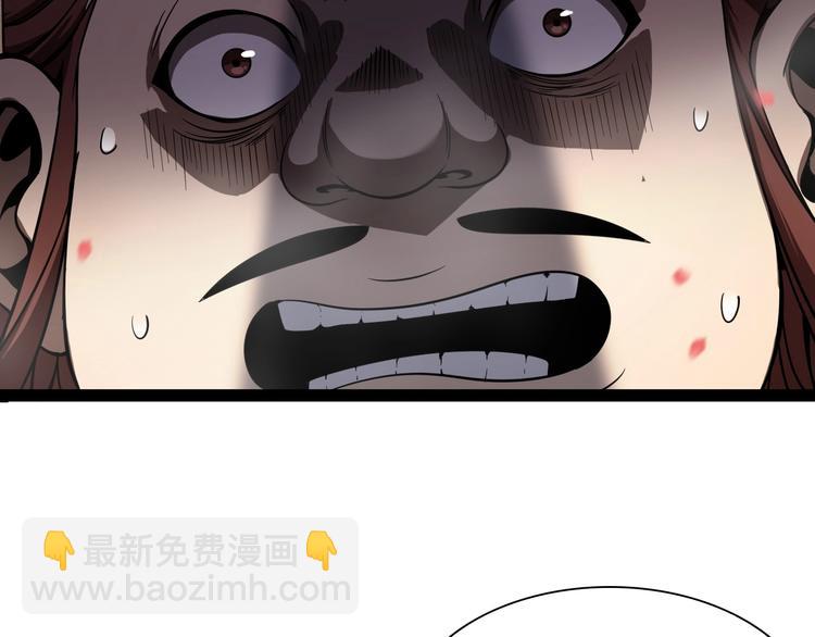 第19话 黑鱼54