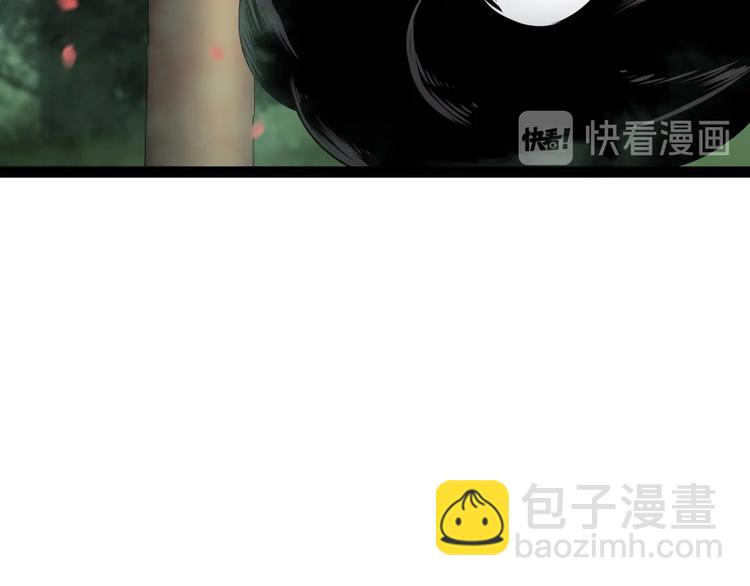 第19话 黑鱼61