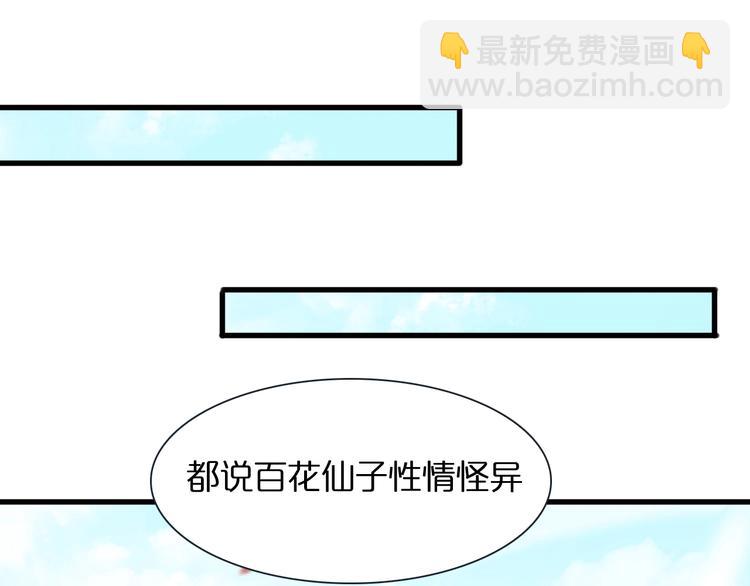 第19话 黑鱼62