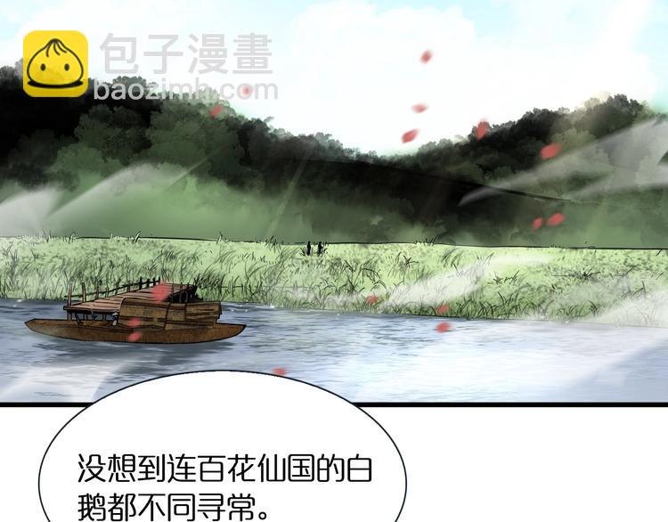 第19话 黑鱼63