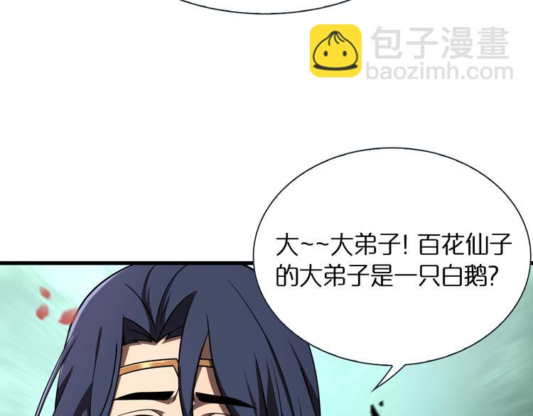 第19话 黑鱼66