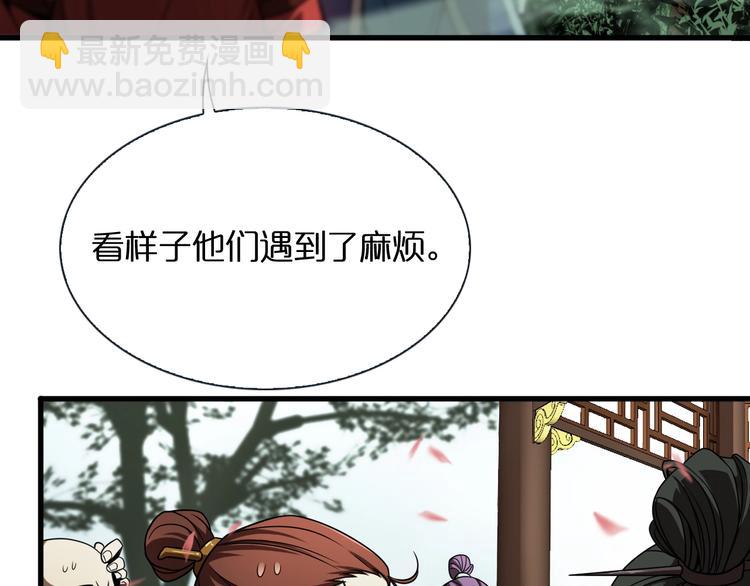 第19话 黑鱼7