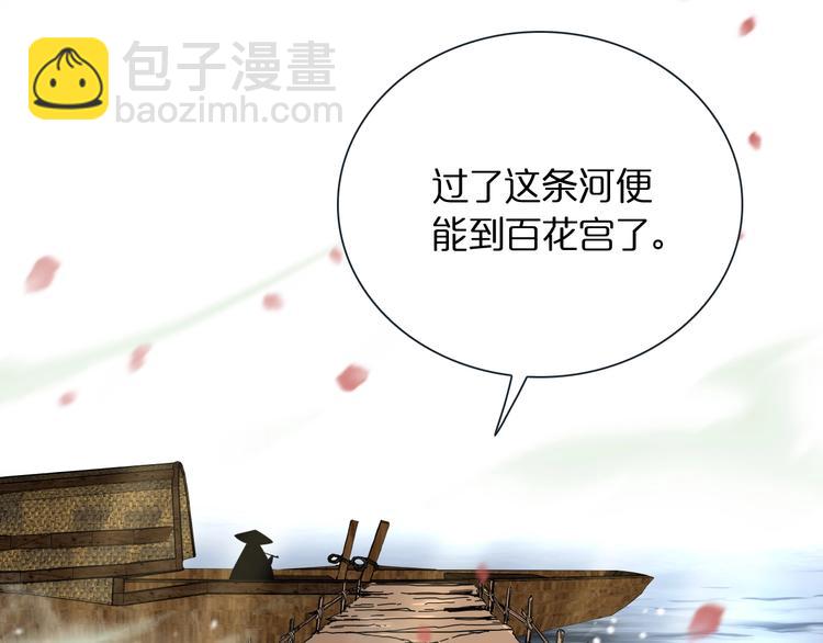 第19话 黑鱼70