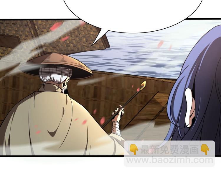 第19话 黑鱼77