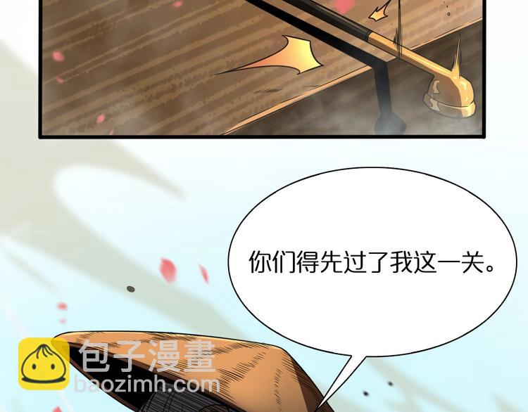 第19话 黑鱼79