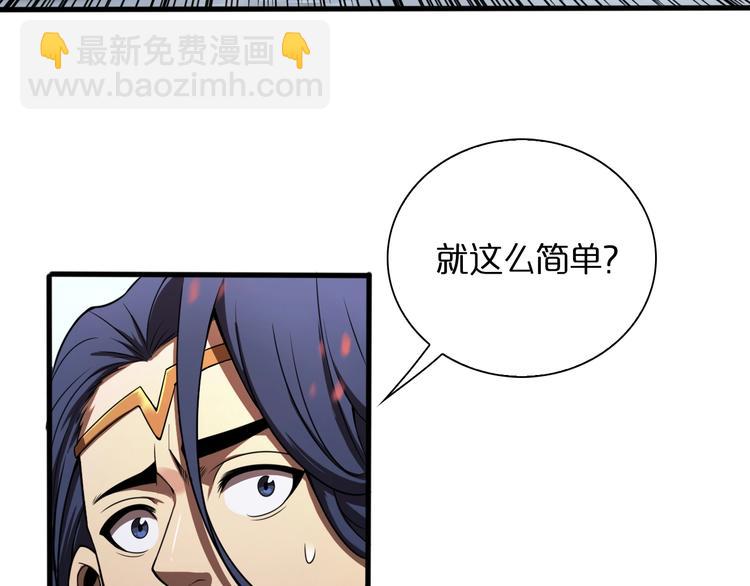 第19话 黑鱼85