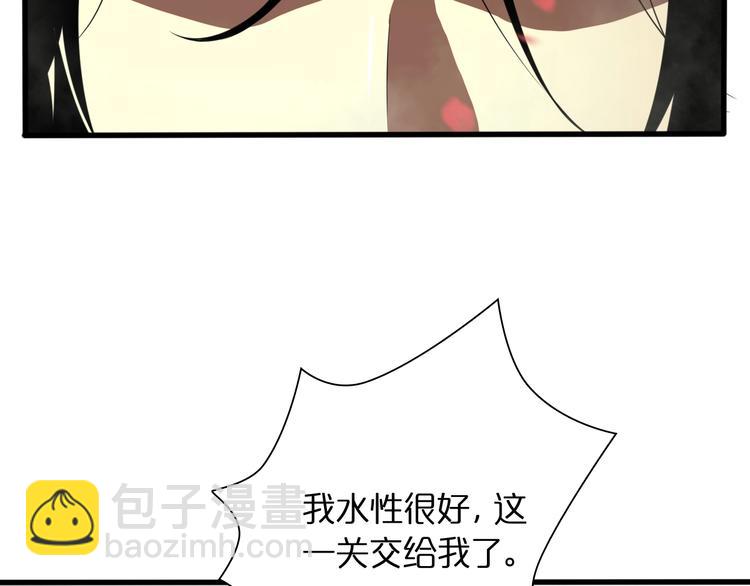 第19话 黑鱼89