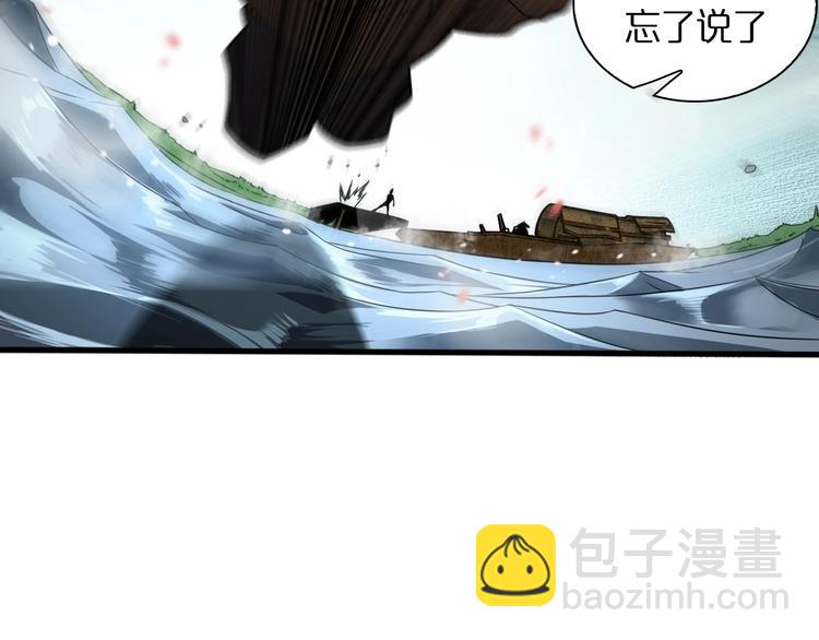 第19话 黑鱼94