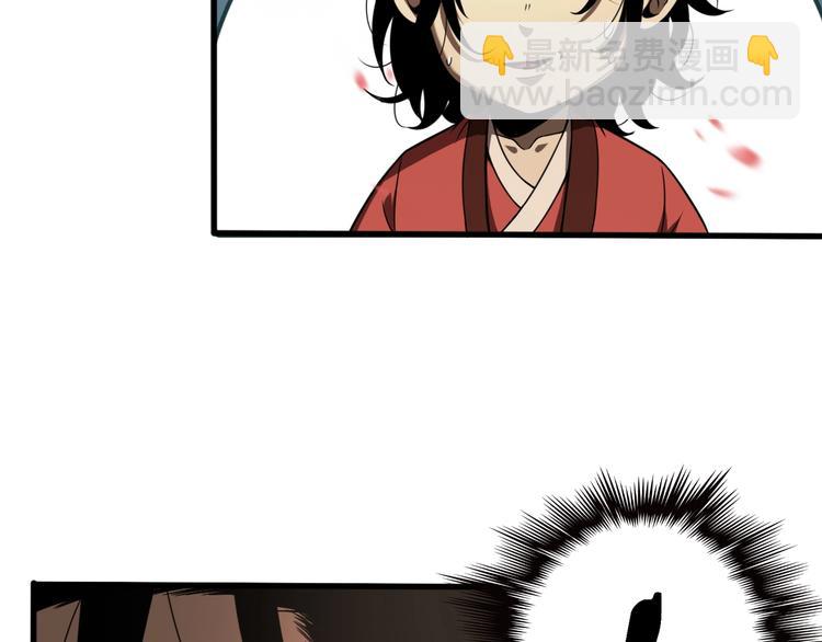 第19话 黑鱼98