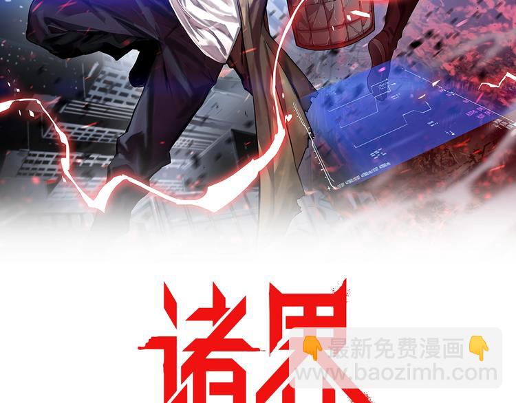 第31话 围剿1