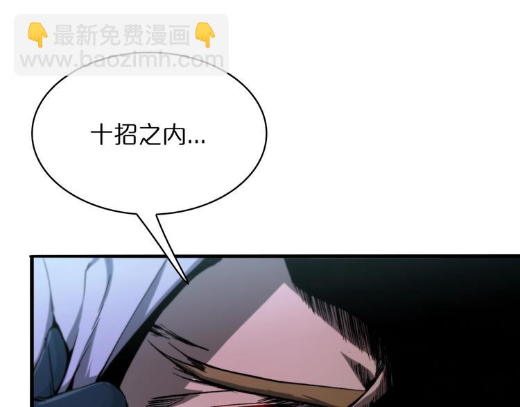 第31话 围剿107