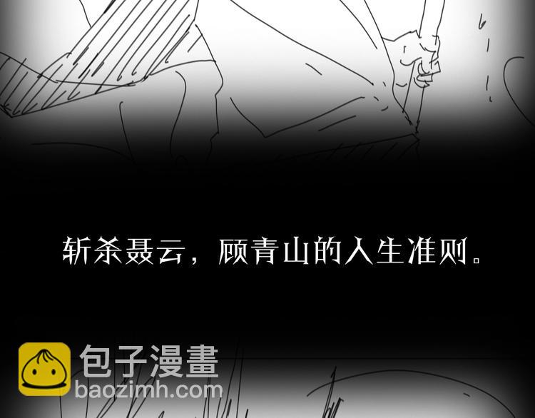第31话 围剿114