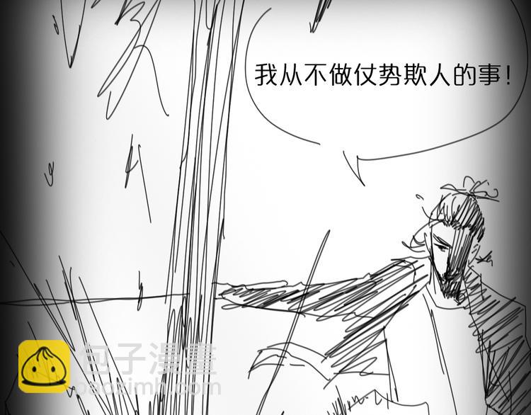 第31话 围剿115