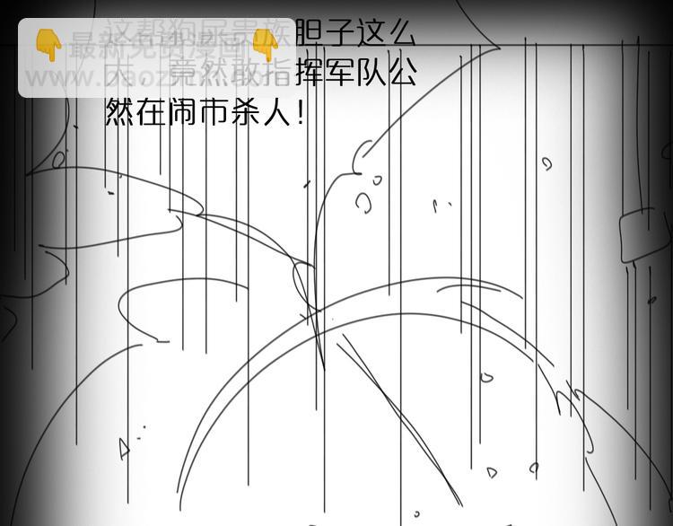 第31话 围剿117