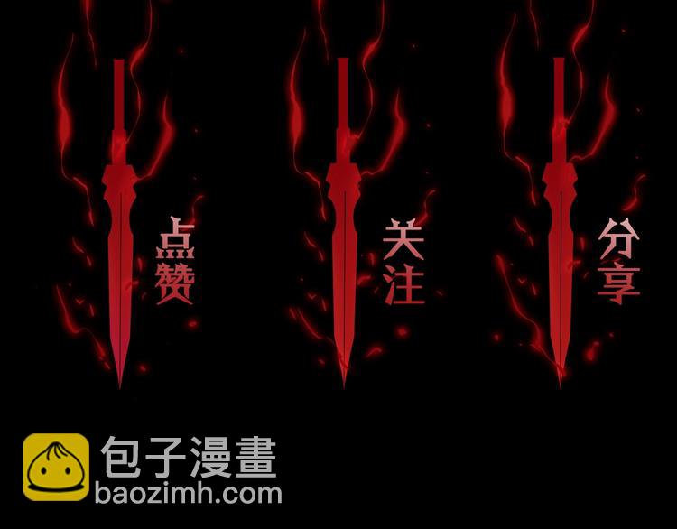 第31话 围剿120