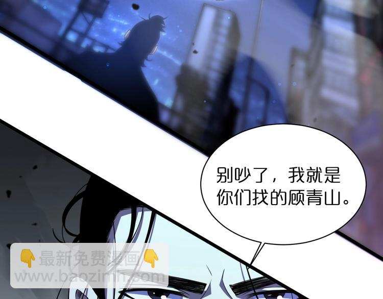 第31话 围剿13