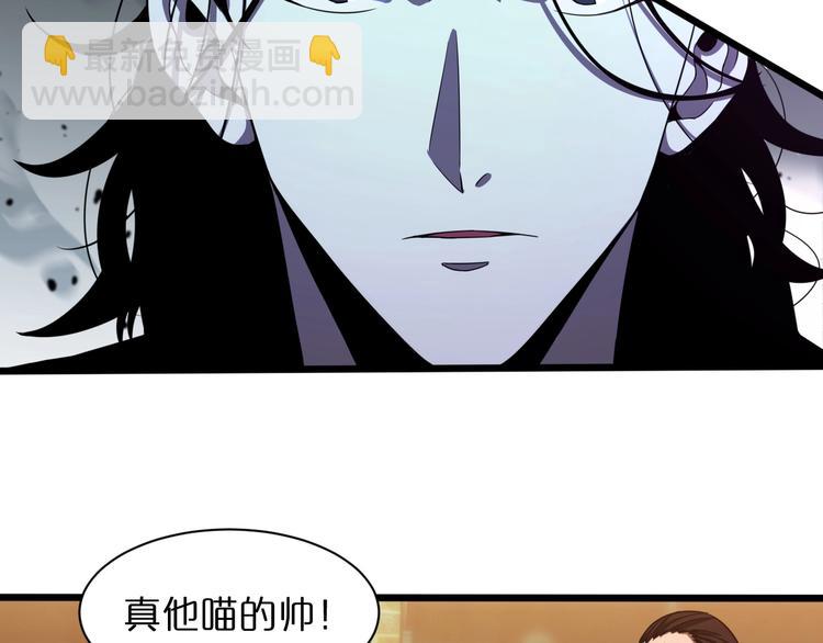 第31话 围剿14