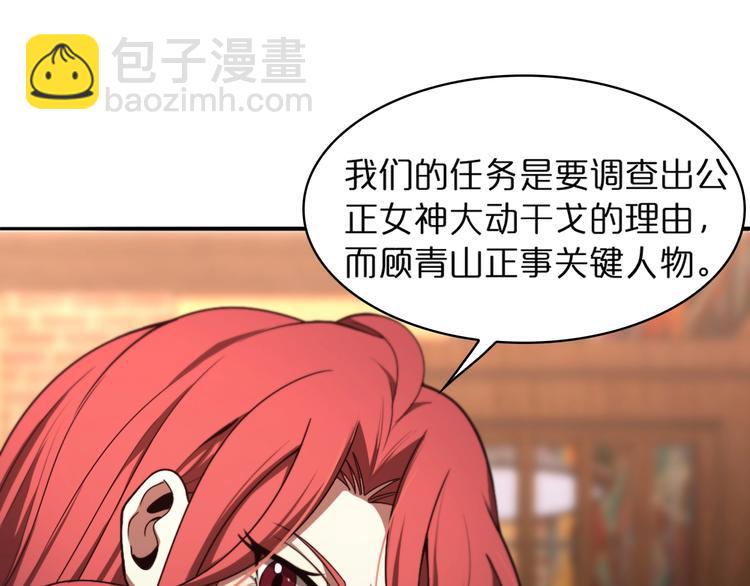 第31话 围剿17