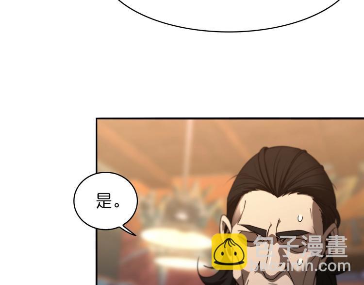 第31话 围剿19