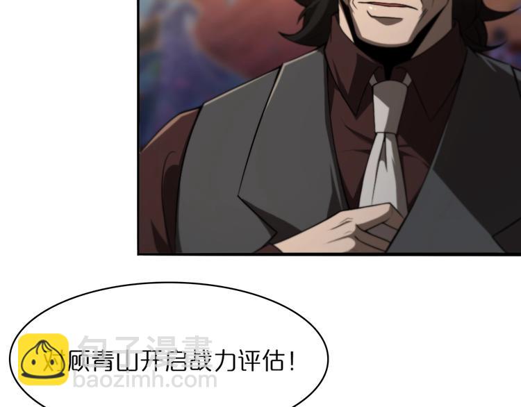 第31话 围剿20