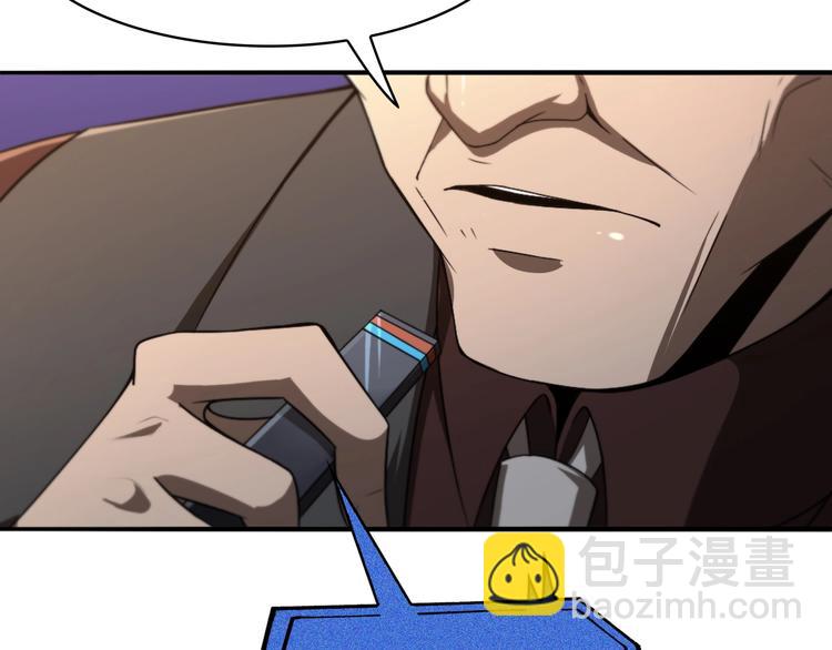 第31话 围剿21