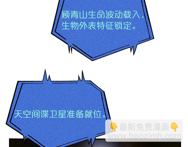 第31话 围剿22