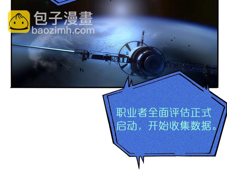 第31话 围剿23