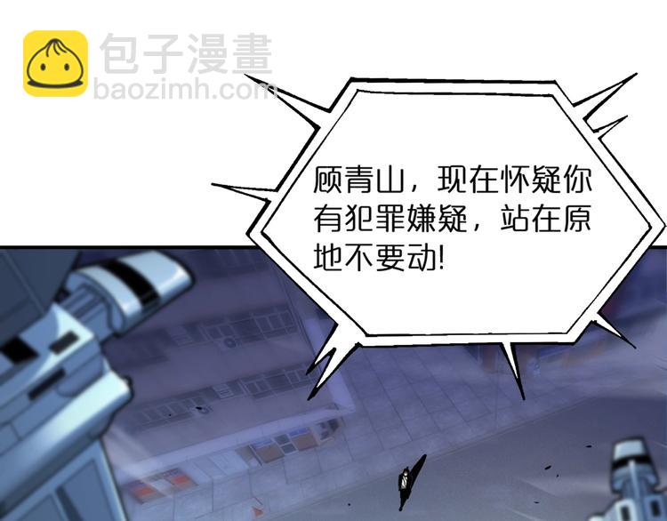 第31话 围剿24