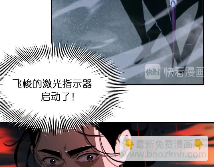 第31话 围剿27