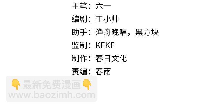 第31话 围剿3