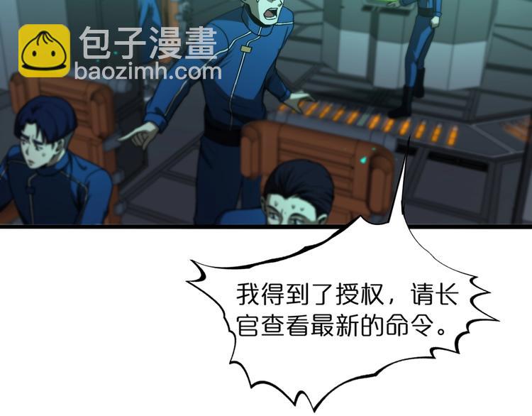 第31话 围剿34