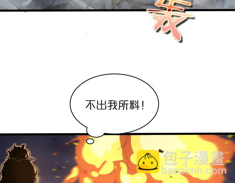 第31话 围剿44