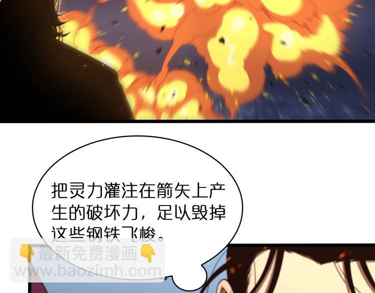 第31话 围剿45
