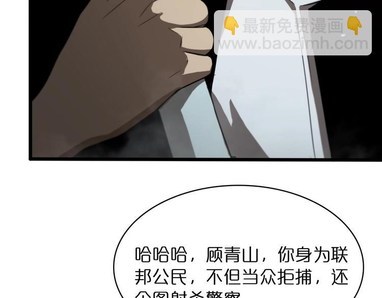 第31话 围剿47