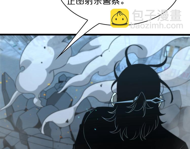 第31话 围剿48
