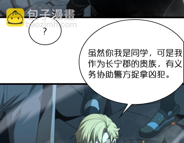 第31话 围剿49